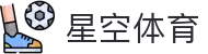 星空体育官网 - 星空体育官方网站 - STAR SPORTS